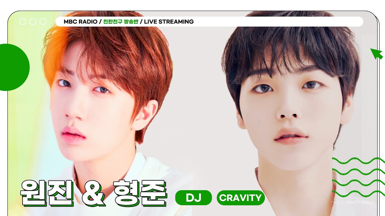 Recent activity shot of CRAVITY