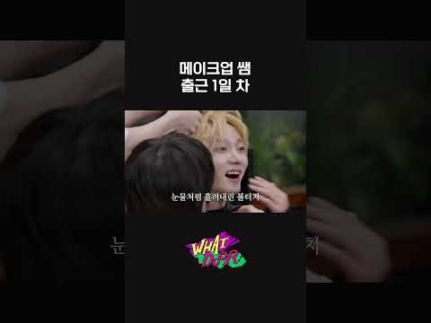成淏 (BOYNEXTDOOR)粉絲拍下的瞬間