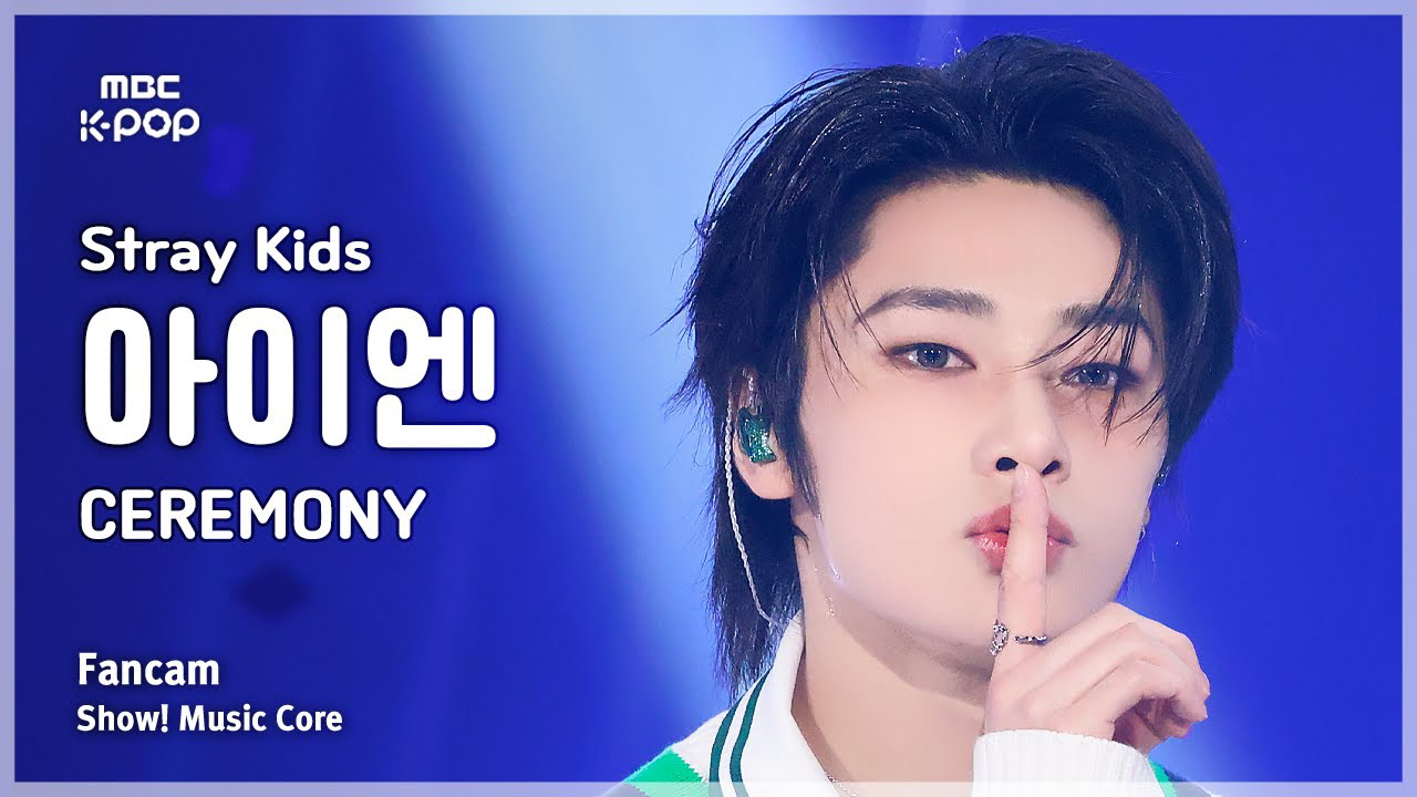A moment captured by I.N (Stray Kids)'s fan