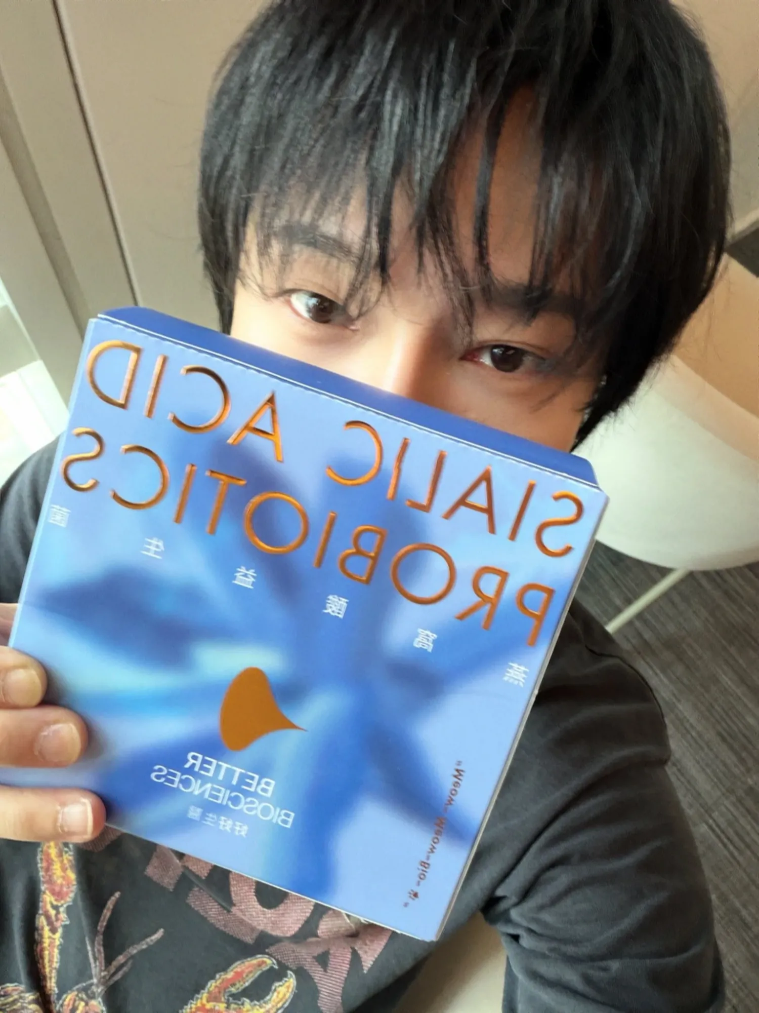 Foto aktivitas terbaru Super Junior