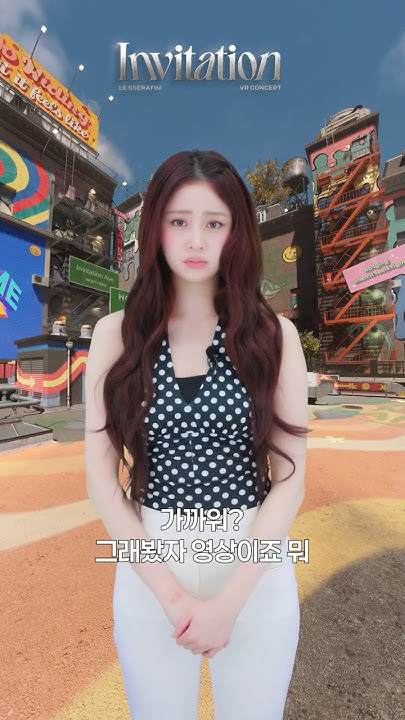 Latest photo of LE SSERAFIM