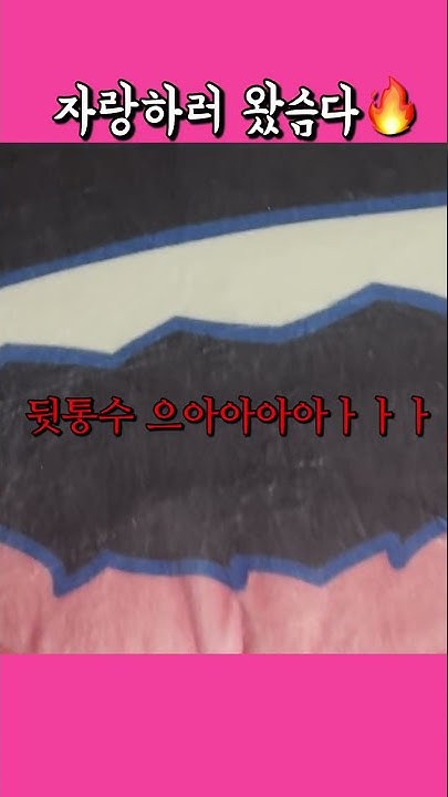 Recent activity shot of Eunho (PLAVE)