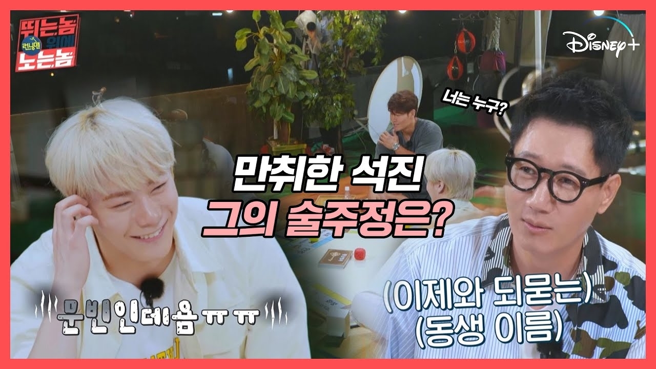 Foto aktivitas terbaru ASTRO