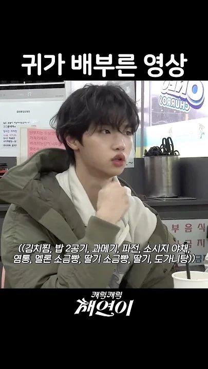 Behind-the-scenes cut of Lee Chaeyeon