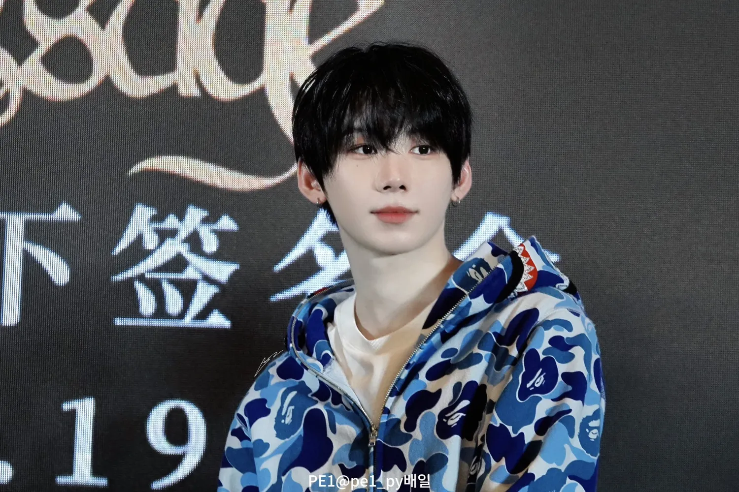 パク・ハン (AHOF)の最近の活動写真