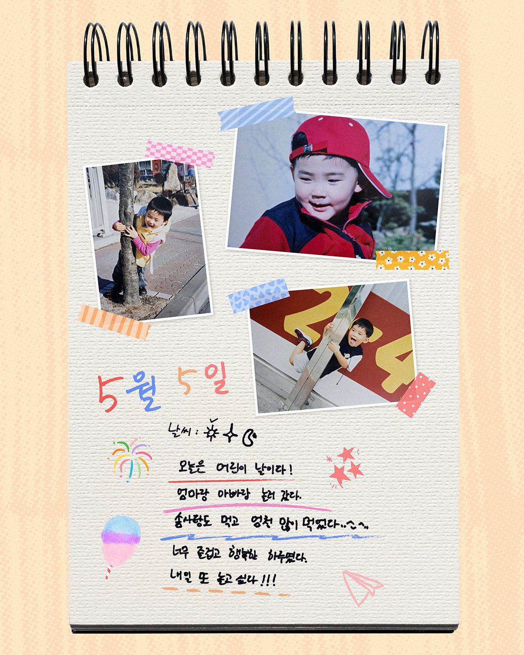 Potret di balik layar Sung Hanbin (ZEROBASEONE)