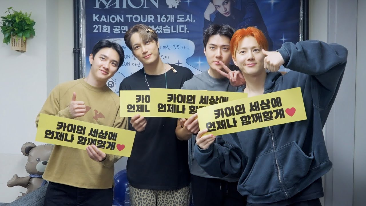 Recent activity shot of Kai (EXO)