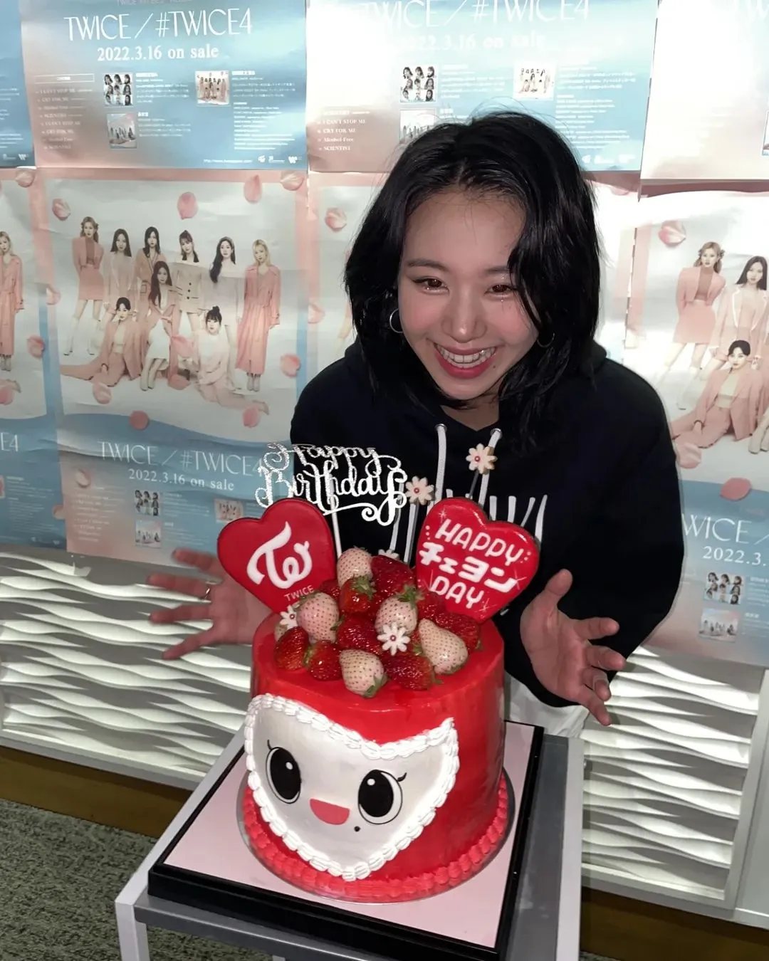 Foto terbaru Chaeyoung (TWICE)