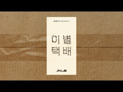 Latest photo of Jinjin (ASTRO)