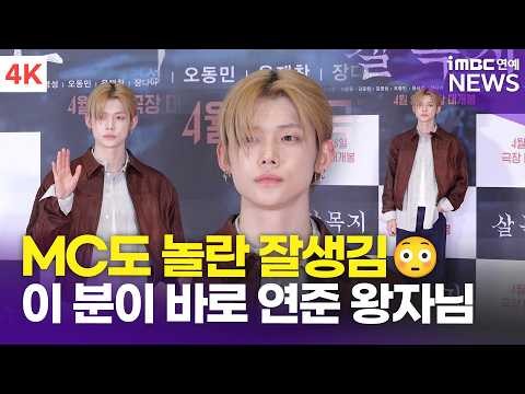 Foto aktivitas terbaru TOMORROW X TOGETHER