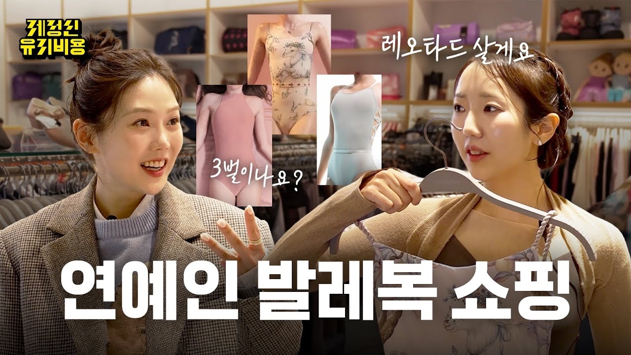 OH MY GIRL粉丝拍下的瞬间