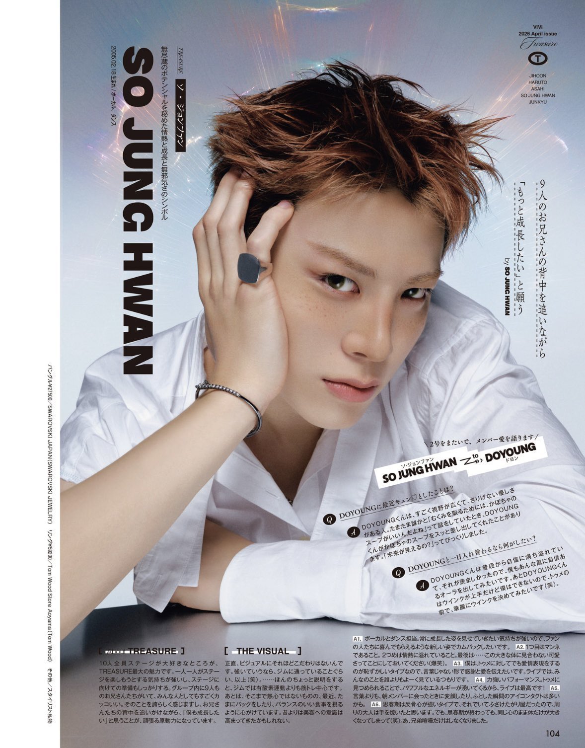 TREASURE的最新活动照片