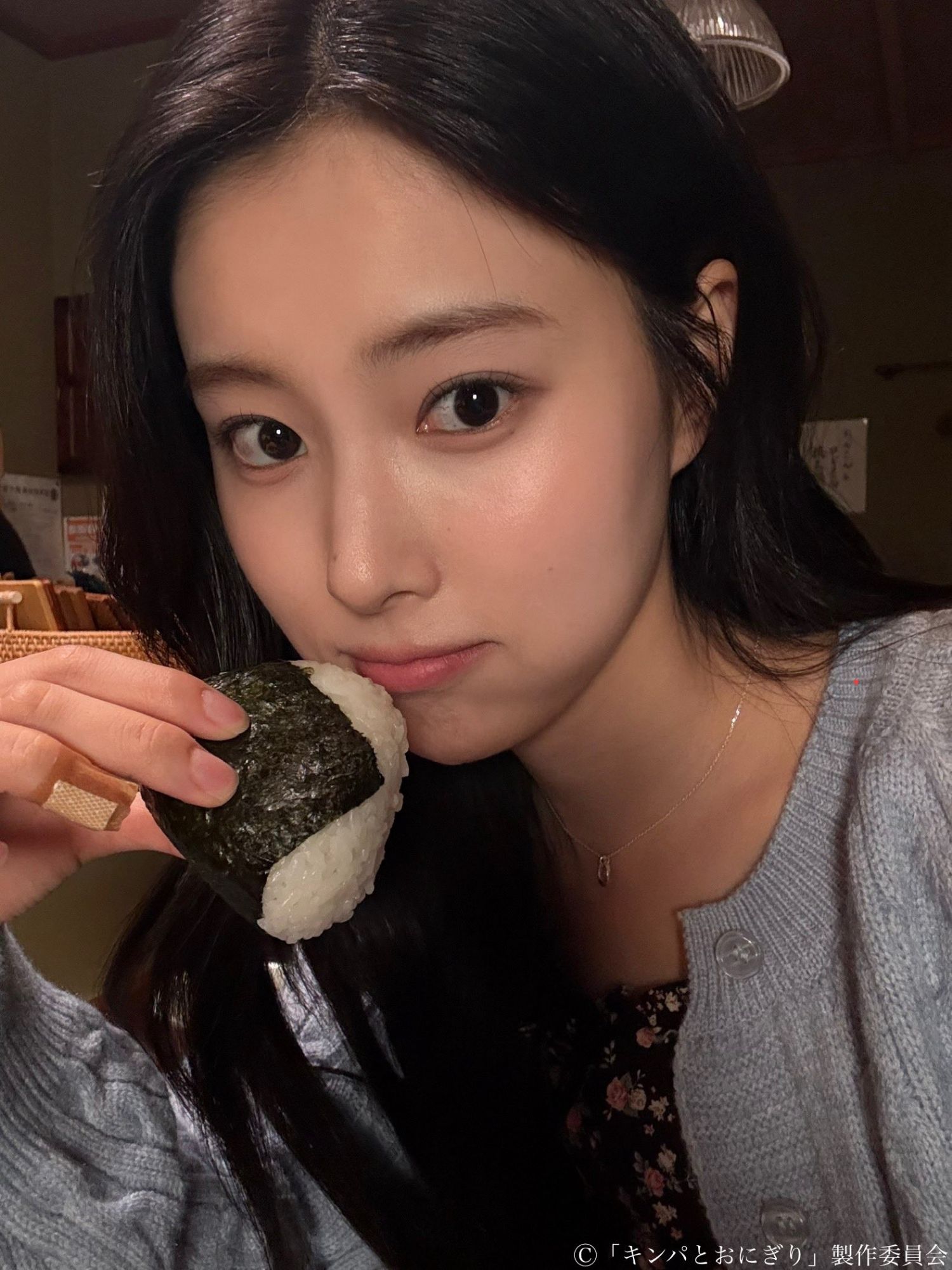 Recent activity shot of Kang Hyewon