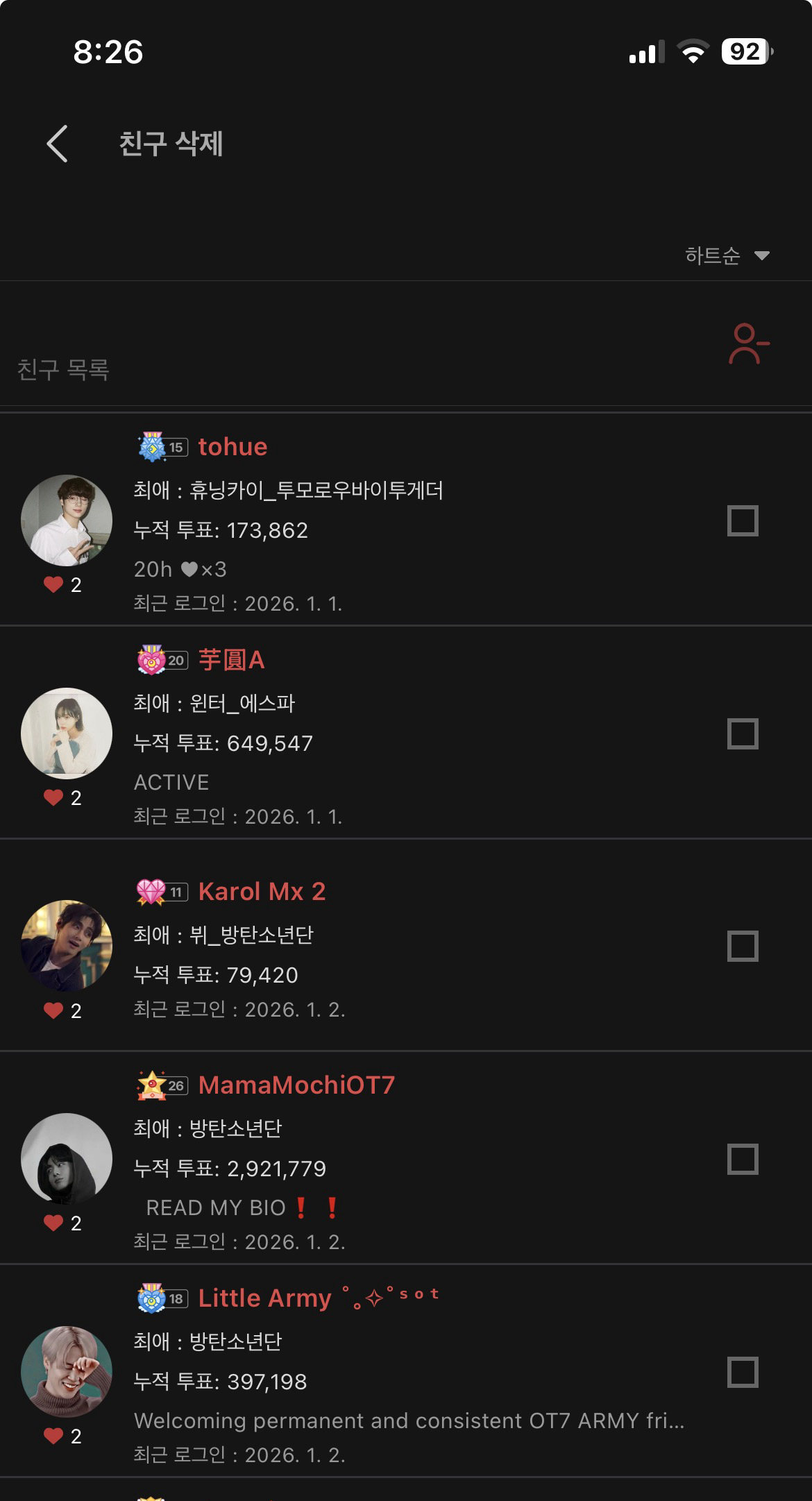 Fandom-recommended wallpaper image of Board