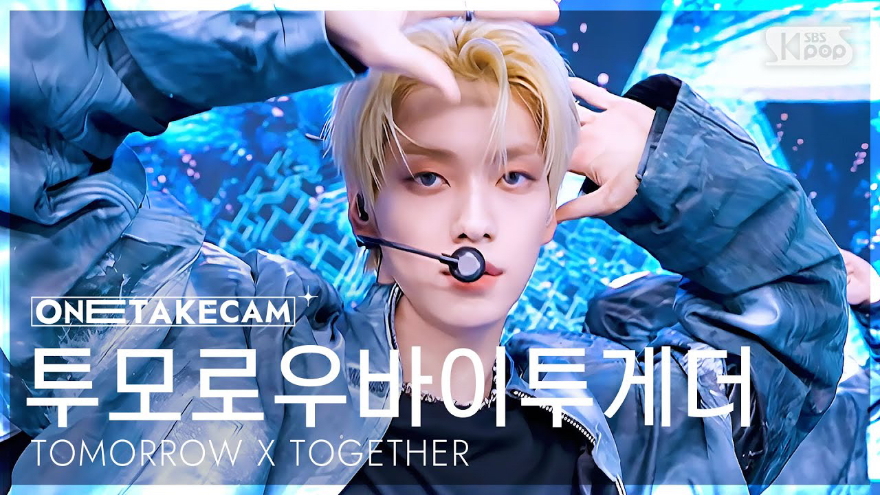Behind-the-scenes cut of TOMORROW X TOGETHER