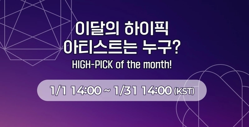 Recent activity shot of Minho (SHINee)