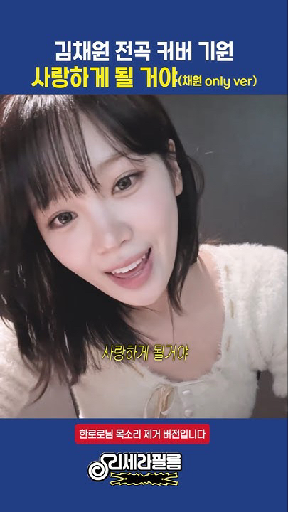 Fandom-recommended wallpaper image of キム・チェウォン (LE SSERAFIM)