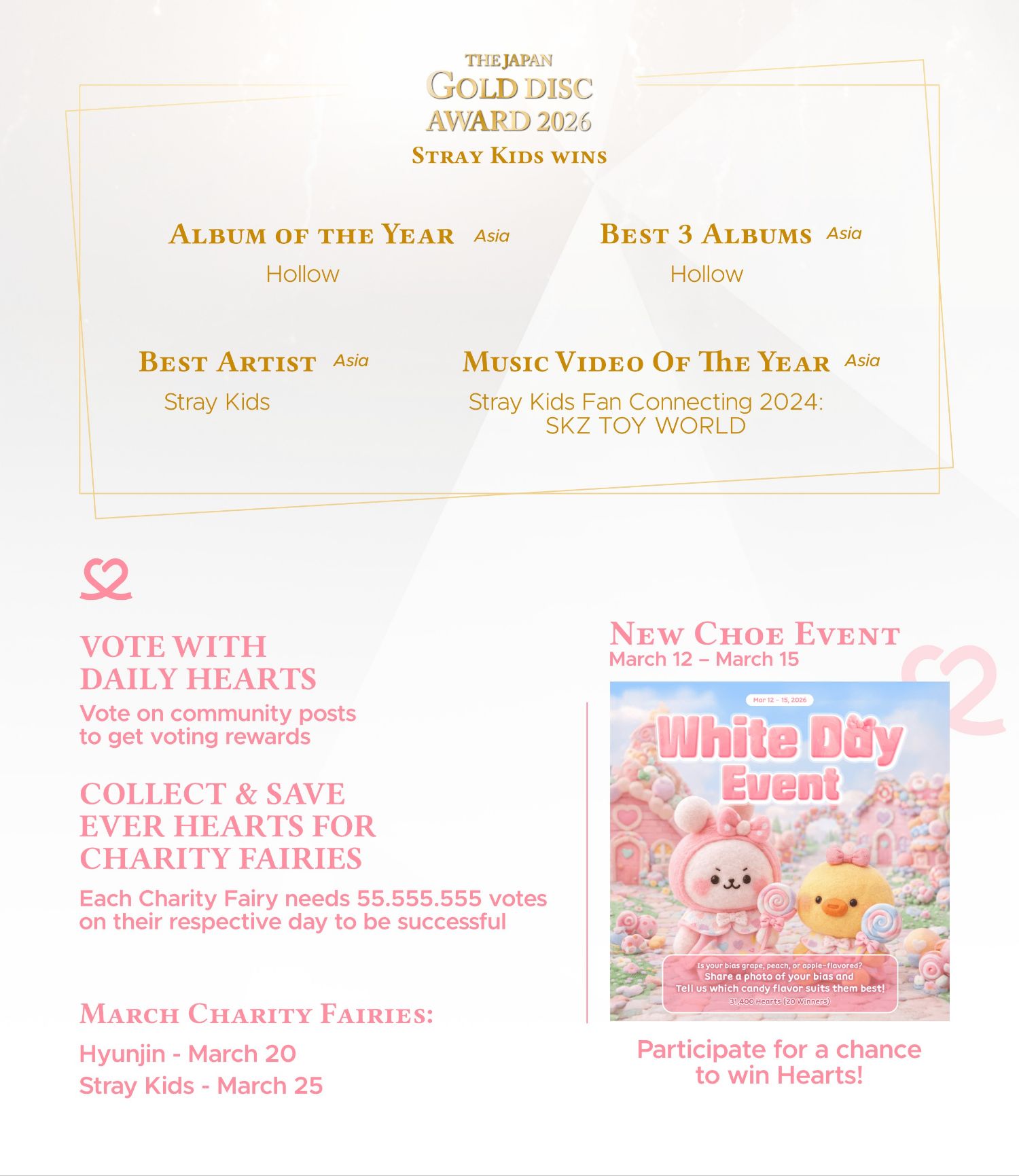 Stray Kids의 최신 사진