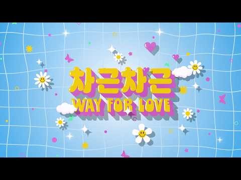 슈퍼주니어의 비하인드 컷