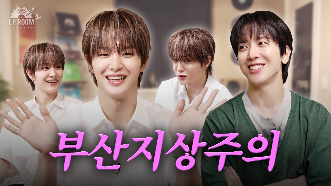 Foto terbaru TREASURE