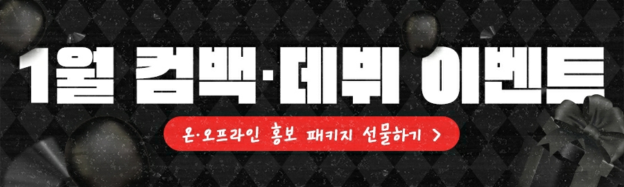 A moment captured by Chung Sanghyeon (ALPHA DRIVE ONE)'s fan