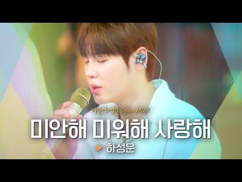 Behind-the-scenes cut of Ha Sungwoon