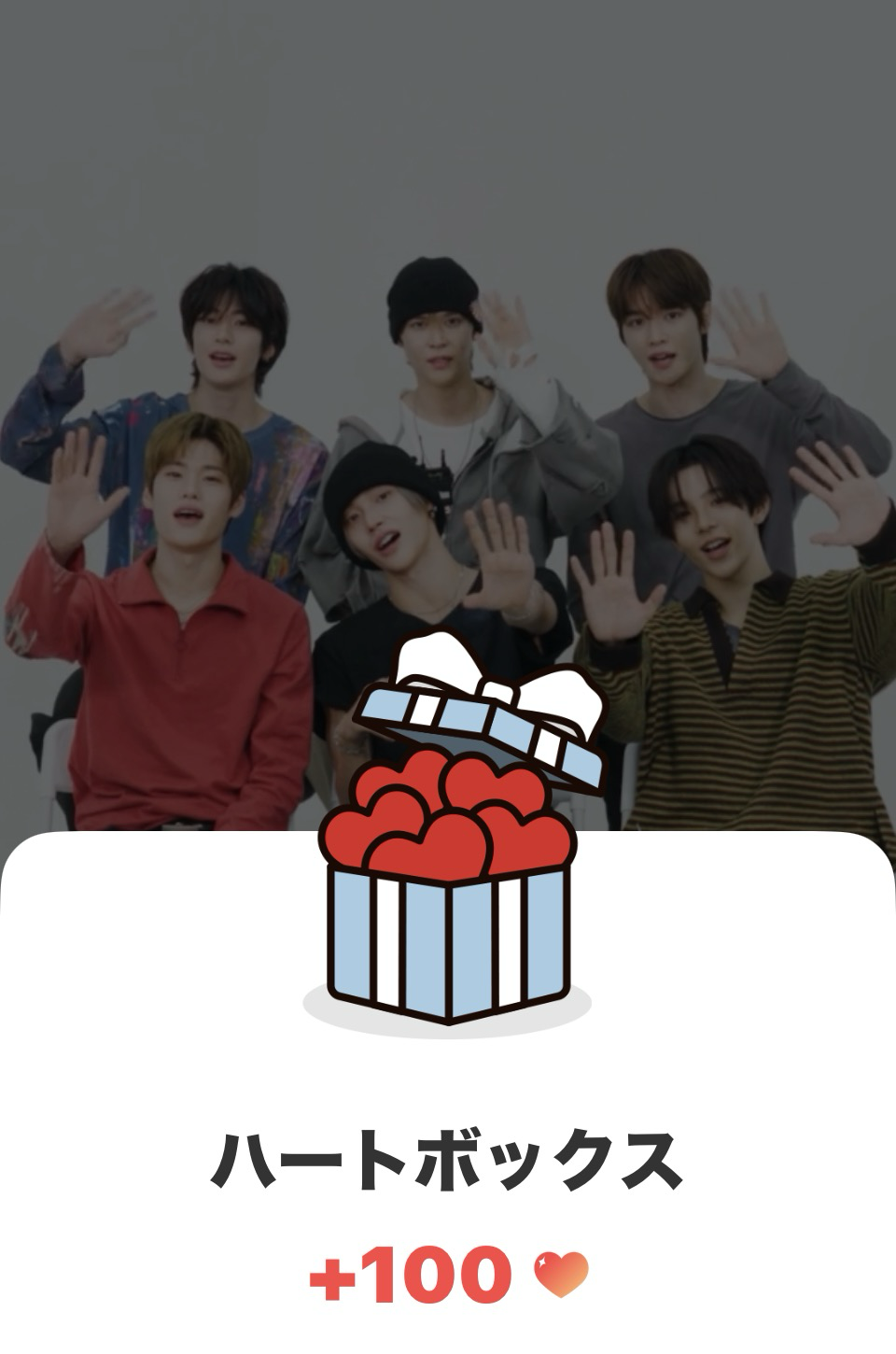 Recent activity shot of Anton (RIIZE)