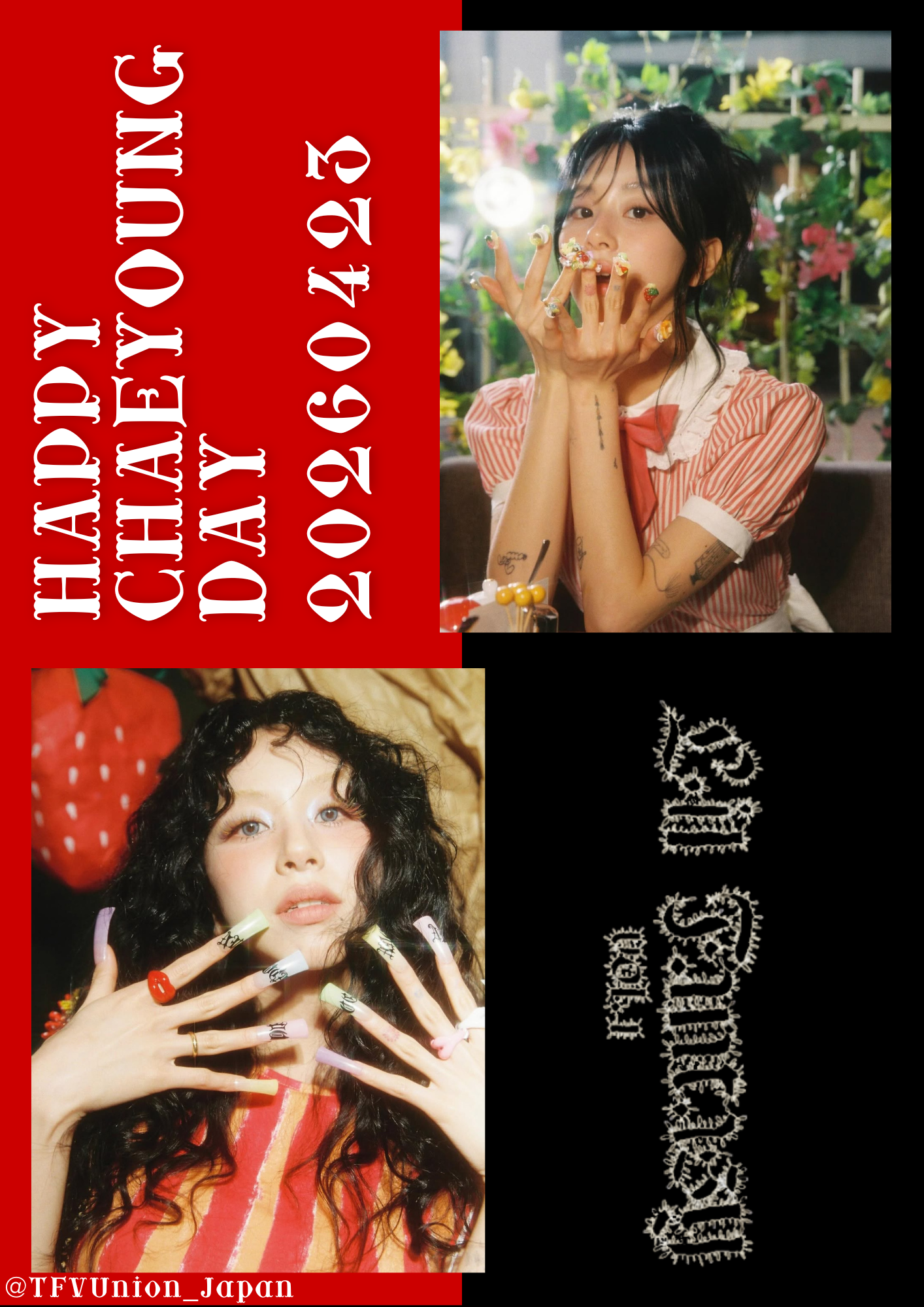 最愛ドルコミュニティの爆発的人気投稿