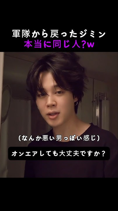 A heartfelt wallpaper shared by Jimin (BTS)'s fans