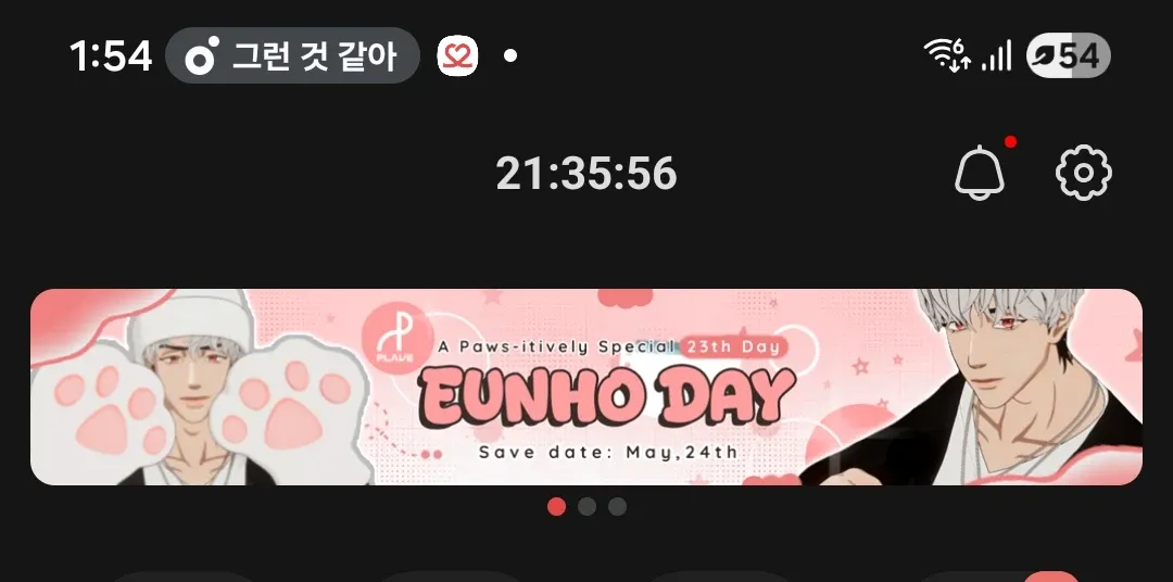 A moment captured by Eunho (PLAVE)'s fan