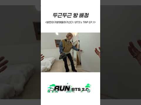 방탄소년단의 최신 사진