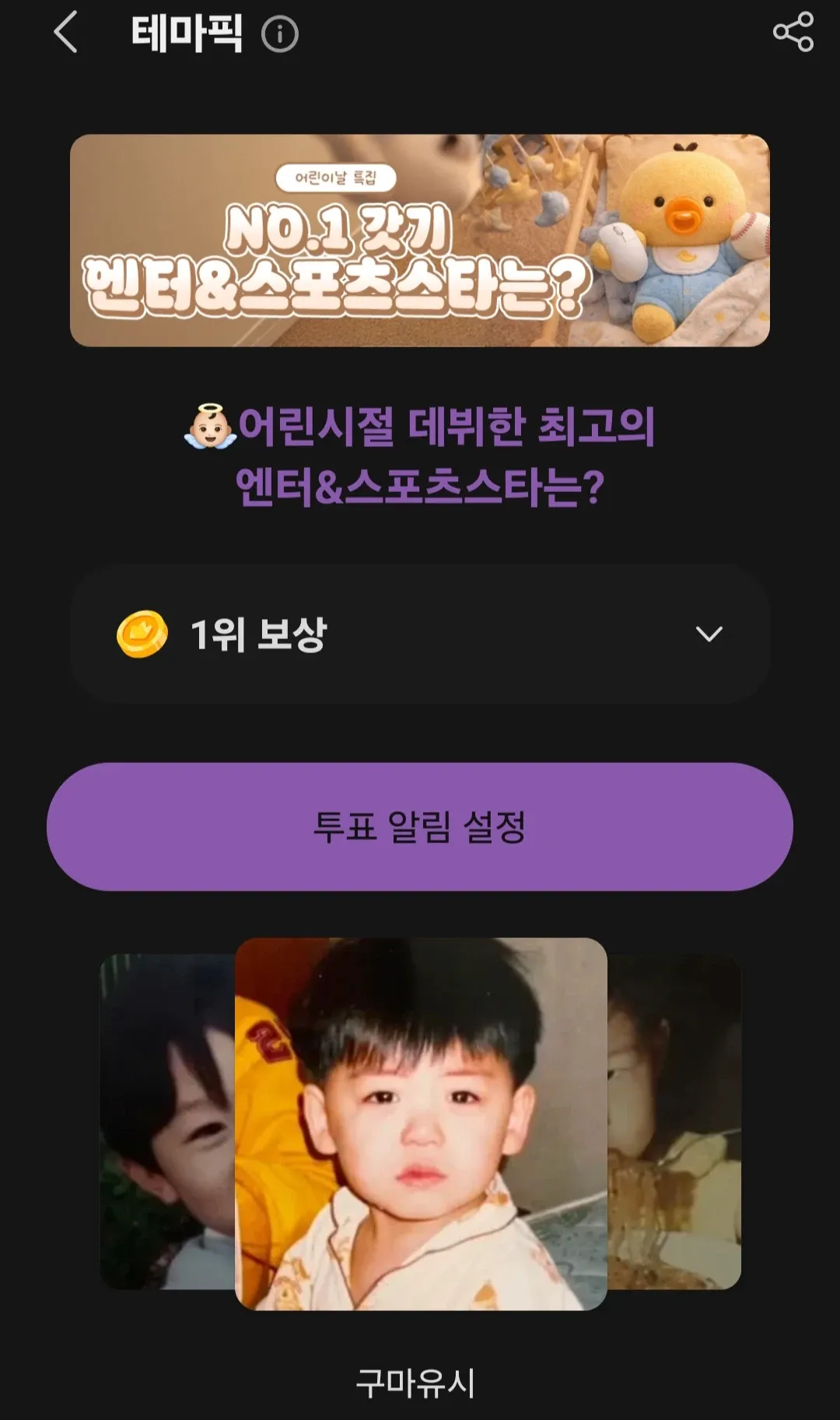 Latest photo of Junhyeok (TNX)