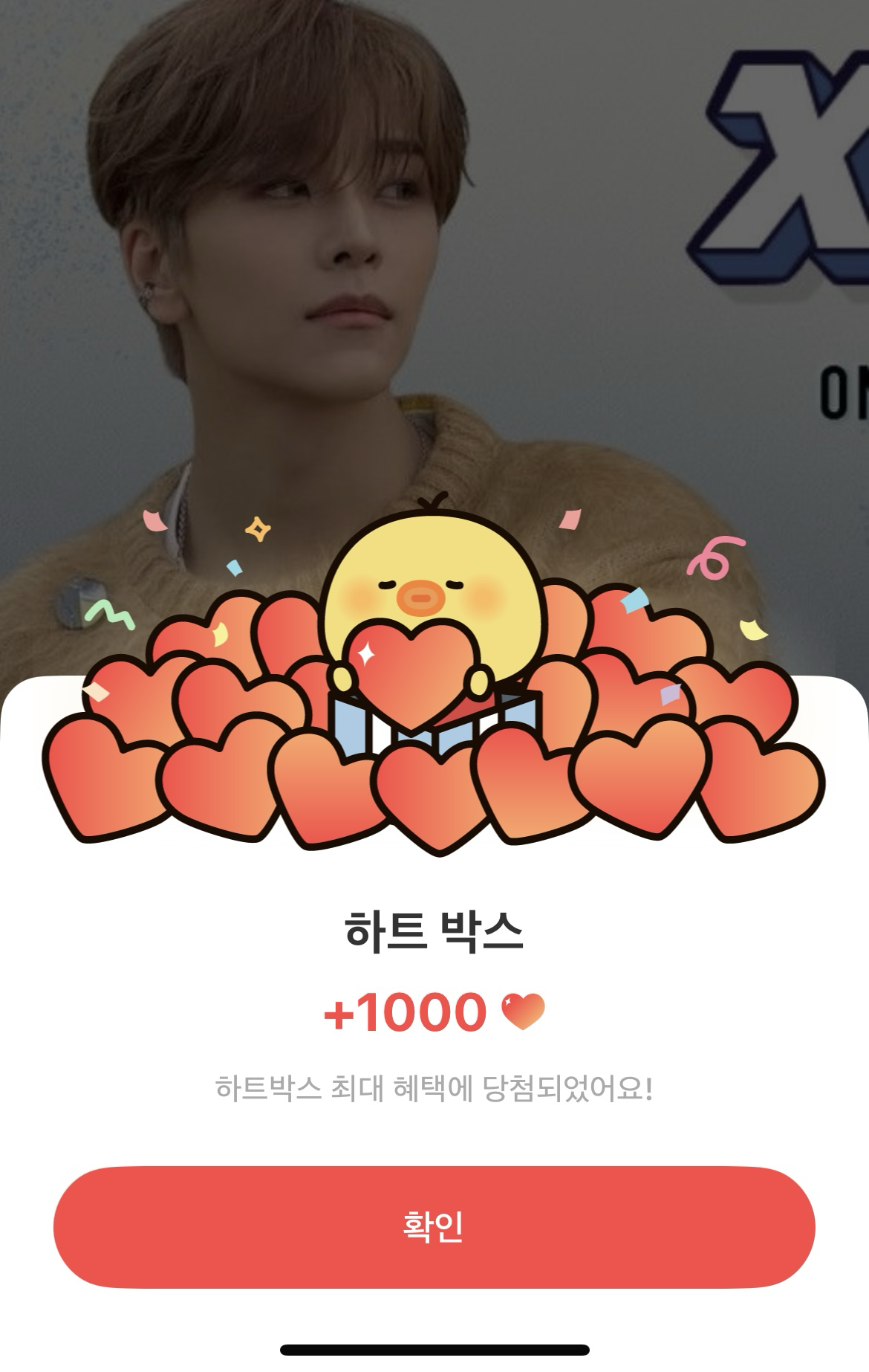 Behind-the-scenes cut of He Xinlong (ALPHA DRIVE ONE)