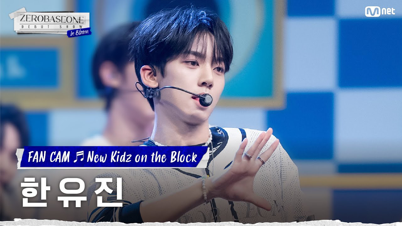 Behind-the-scenes cut of Han Yujin