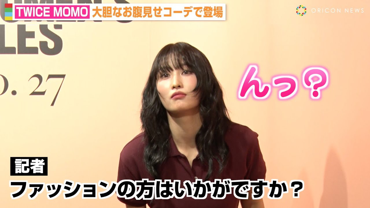 Foto aktivitas terbaru Momo (TWICE)