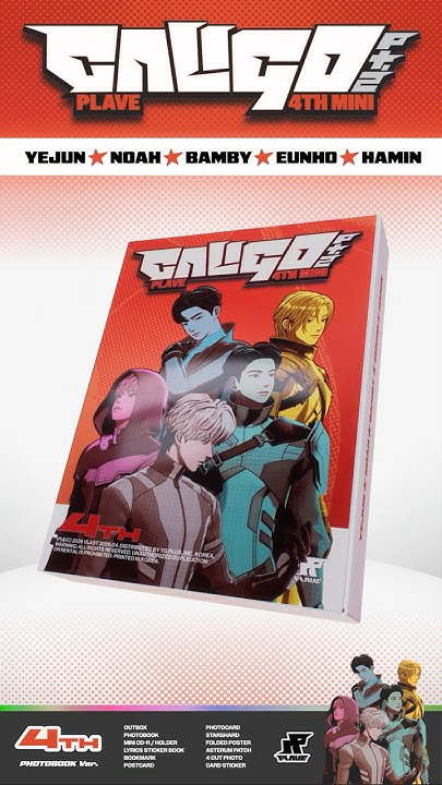 A heartfelt wallpaper shared by Bamby (PLAVE)'s fans