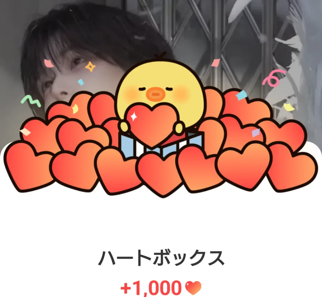 Recent activity shot of K (&TEAM)