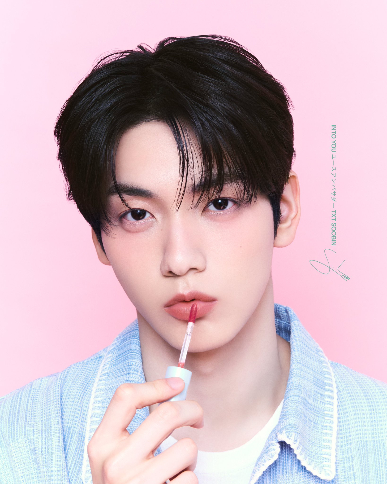 Latest photo of Soobin (TOMORROW X TOGETHER)