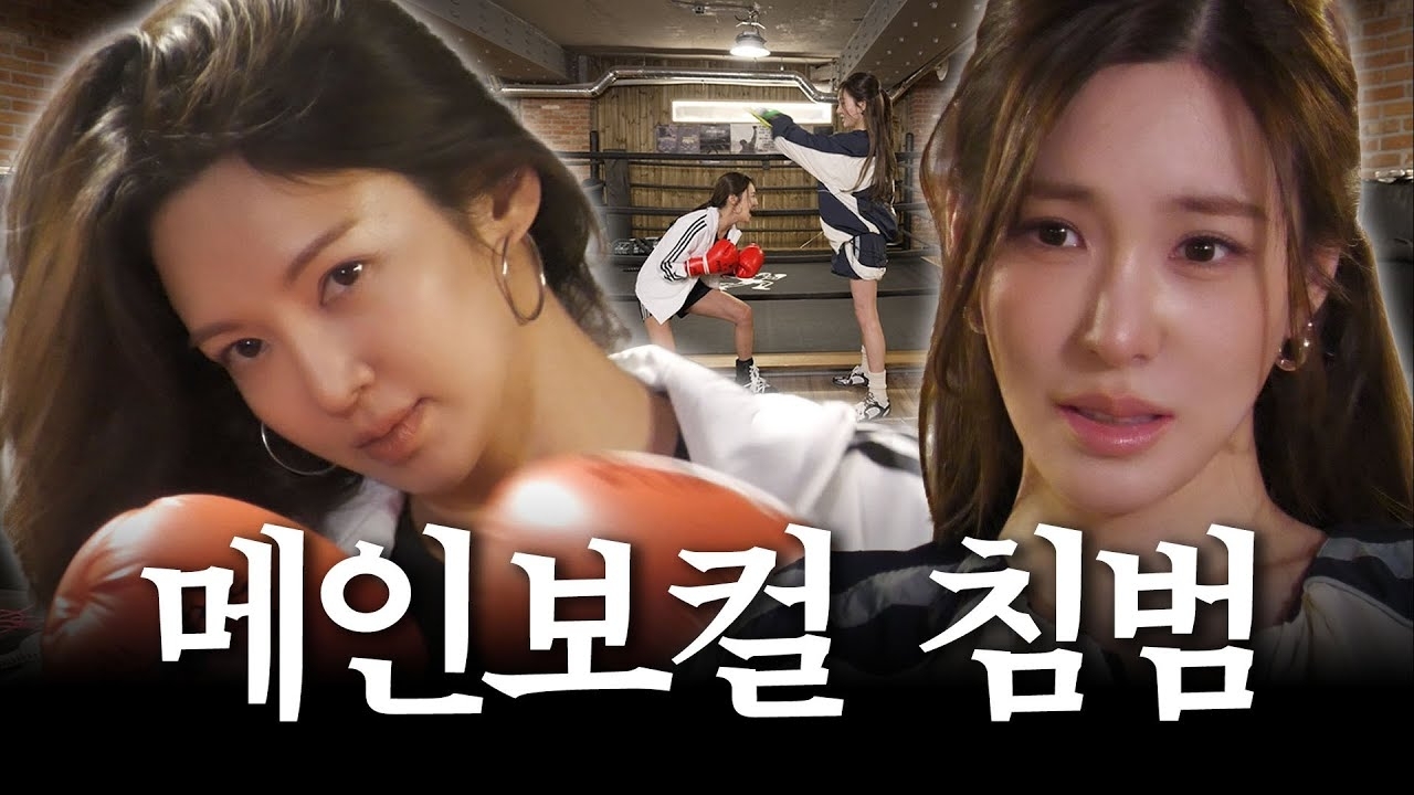 Recent activity shot of Tiffany Young (Girls' Generation)