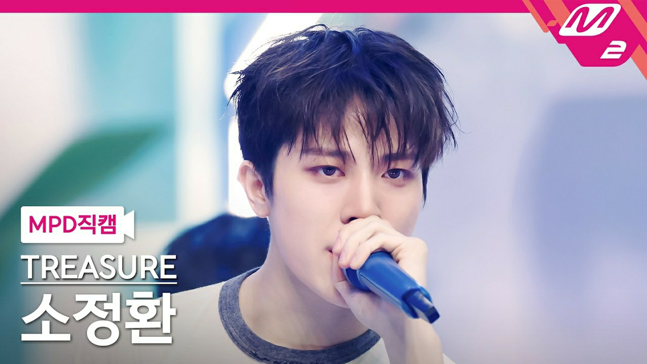 Behind-the-scenes cut of So Junghwan (TREASURE)