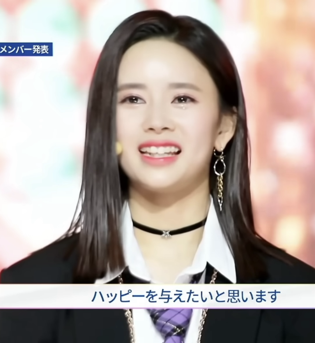 A moment captured by Rima (NiziU)'s fan