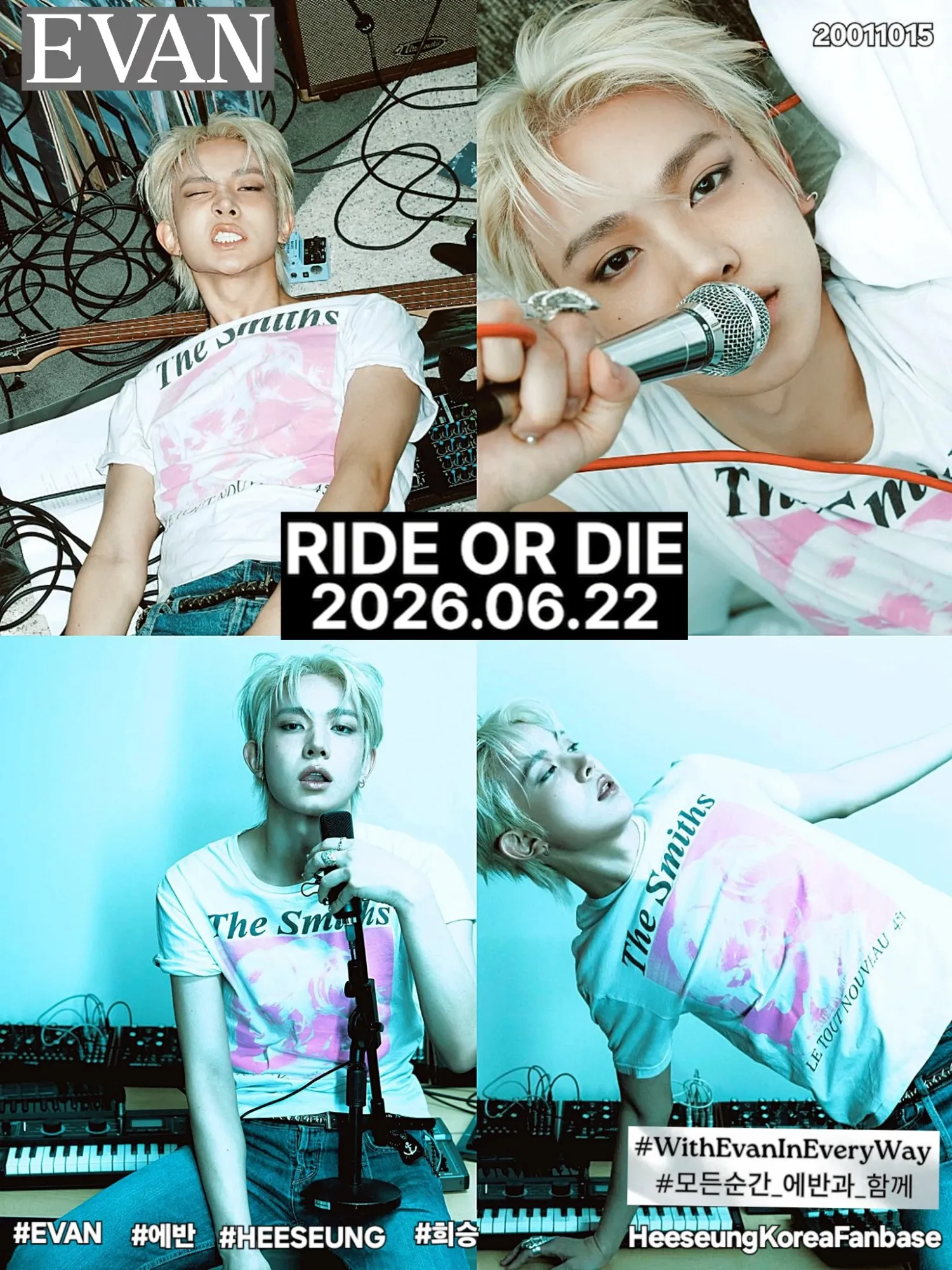 에반 최근 활동샷