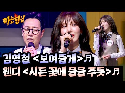 Wendy (Red Velvet)粉絲拍下的瞬間
