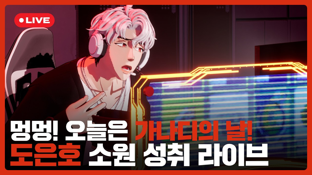 A moment captured by Eunho (PLAVE)'s fan