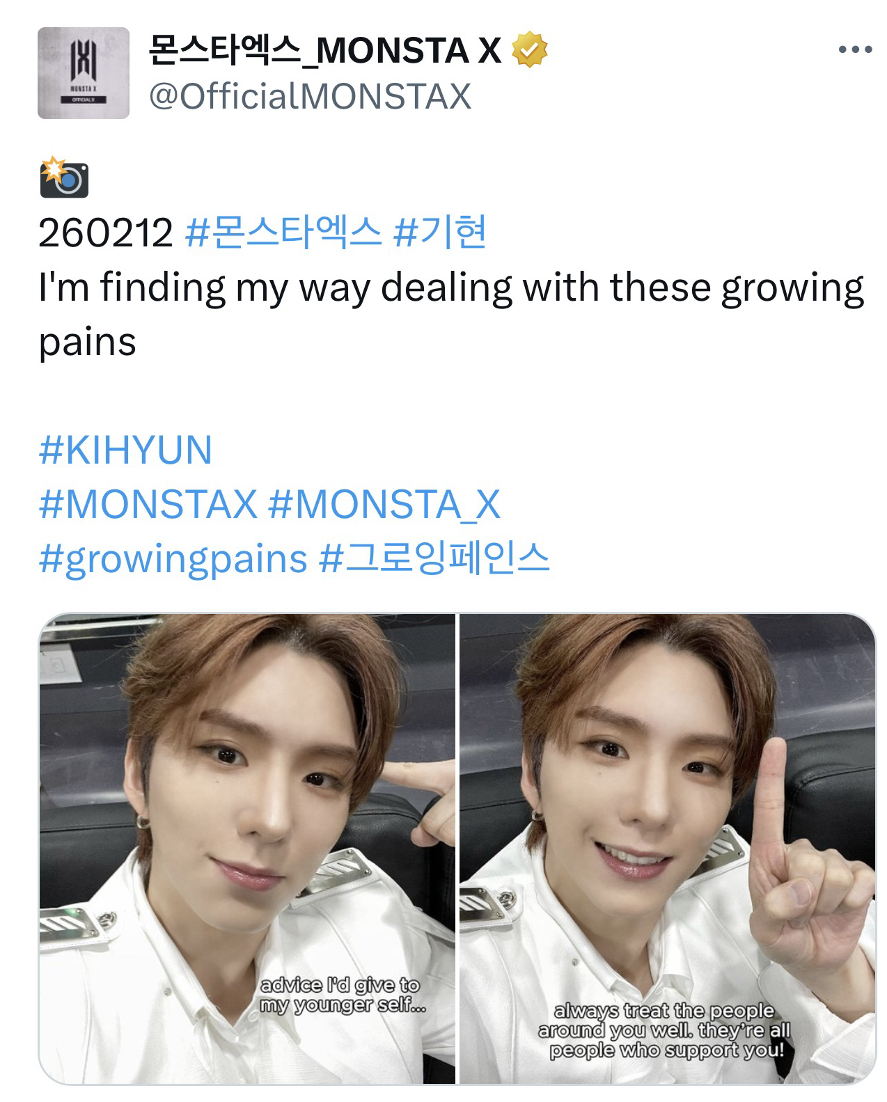 基贤 (MONSTA X)粉丝拍下的瞬间