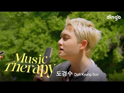 디오 (EXO) 팬이 찍은 순간