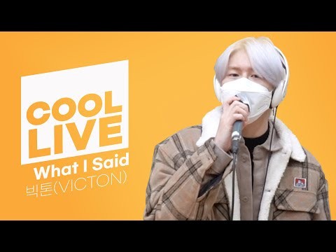 A moment captured by VICTON's fan