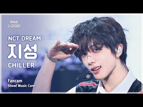 Behind-the-scenes cut of Jisung (NCT DREAM)