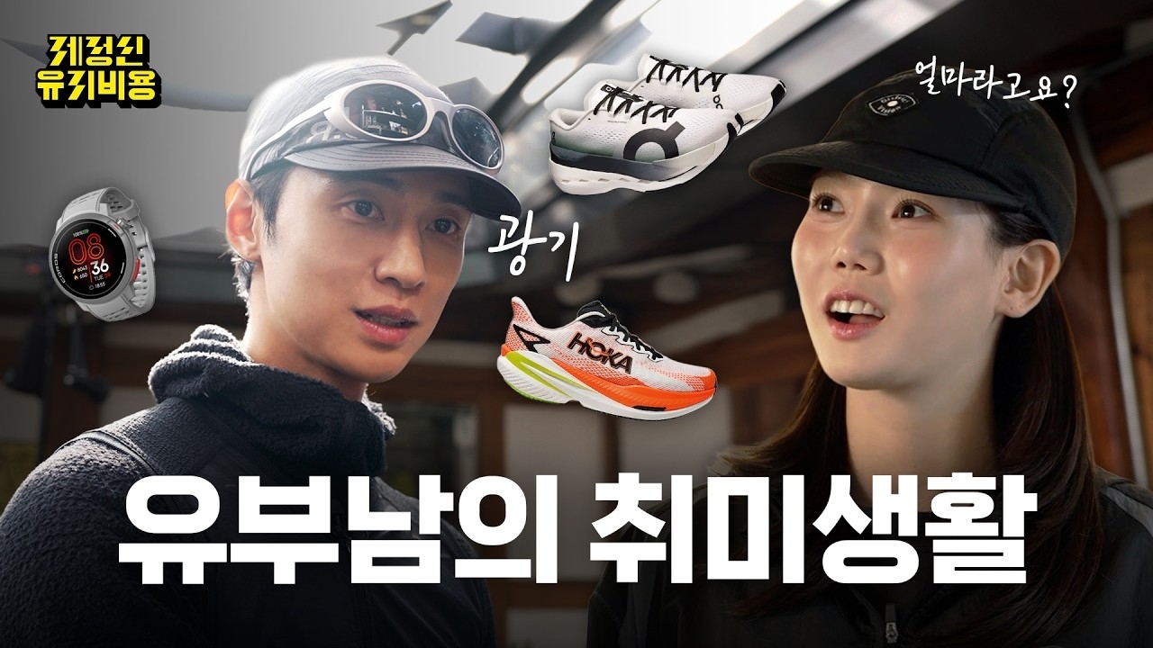 OH MY GIRL的幕後花絮