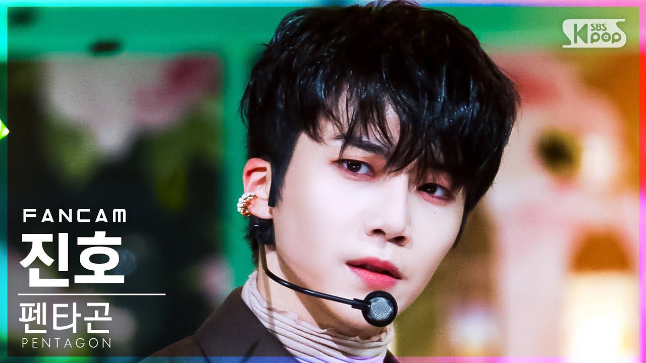 Recent activity shot of PENTAGON